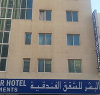 Al Bishr Hotel Apartments - Accommodation Dubai