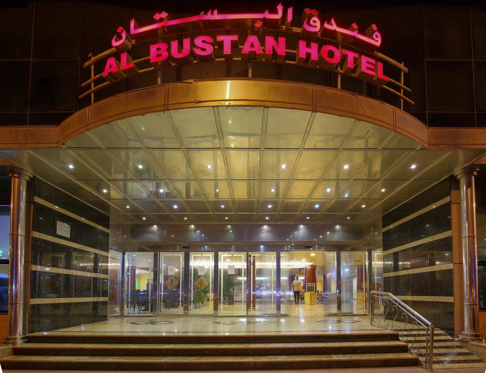 Al Bustan Hotel - thumb 9