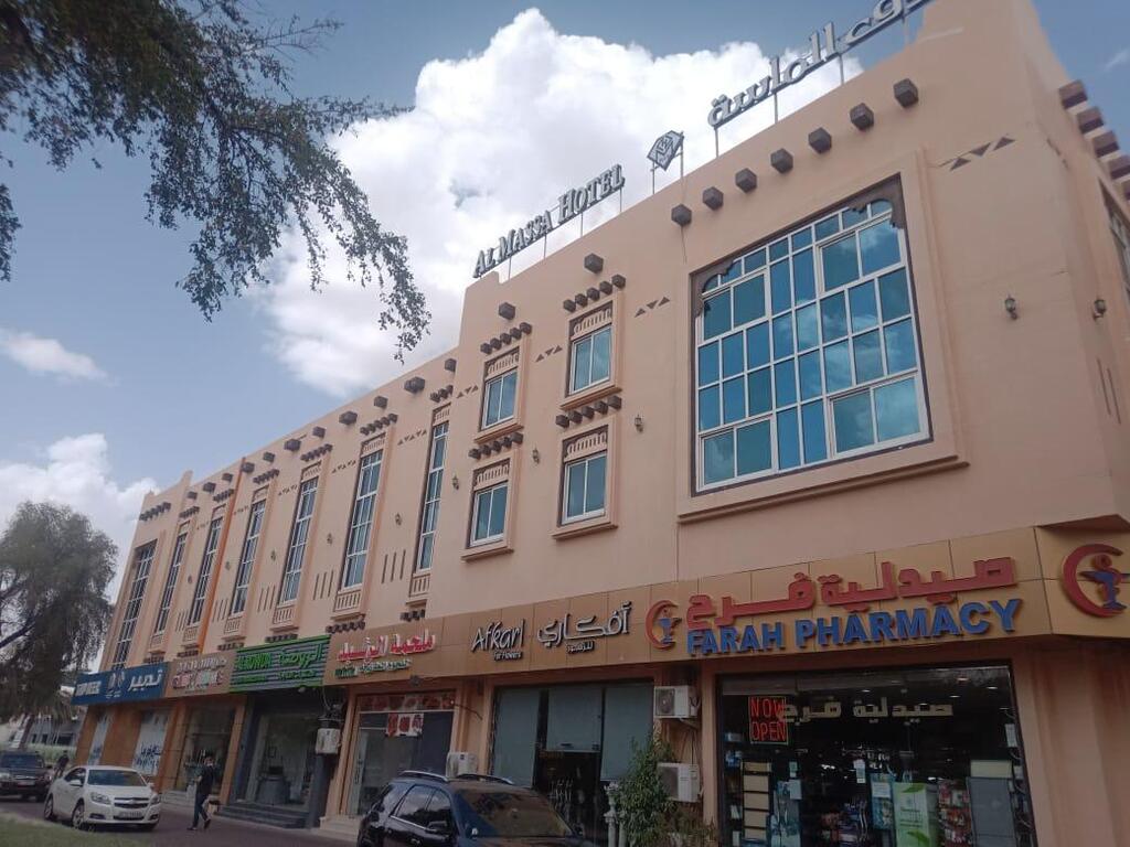 Al Massa Hotel - thumb 1