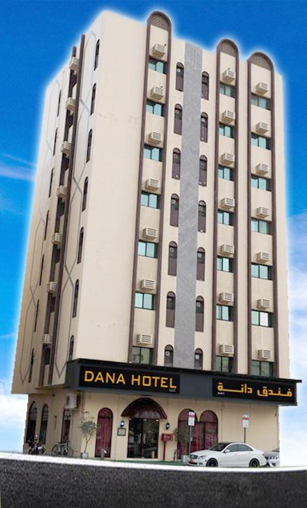 Dana Hotel - BAITHANS - thumb 5