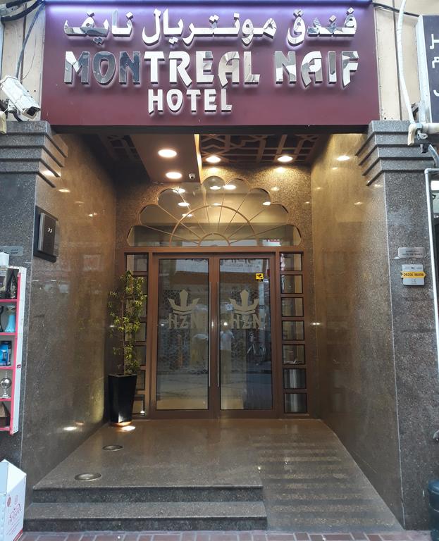 Montreal Naif Hotel - thumb 3
