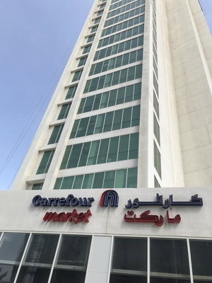 One Bedroom Apartment - Burj Al Arab View -Al Sofouh