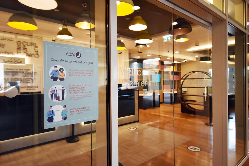 Premier Inn Dubai Al Jaddaf - thumb 3