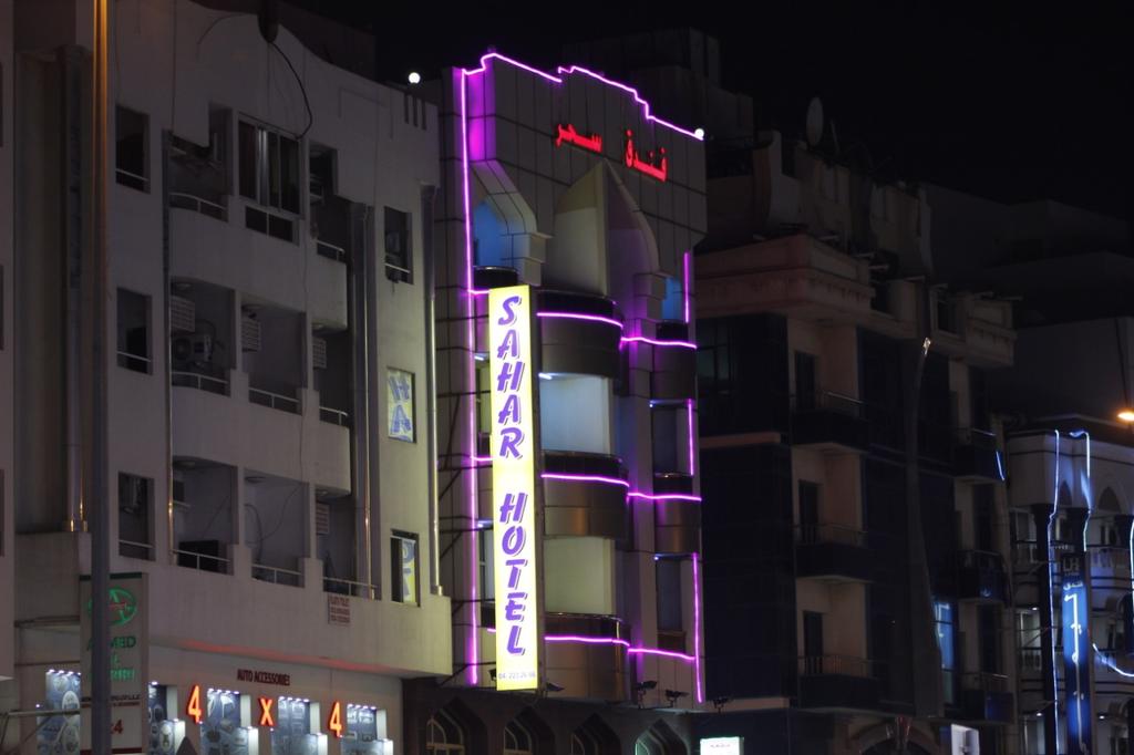 Sahar Hotel - thumb 0