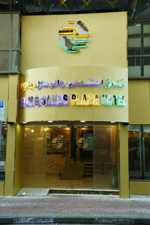 Sun And Sands Plaza Hotel - thumb 6