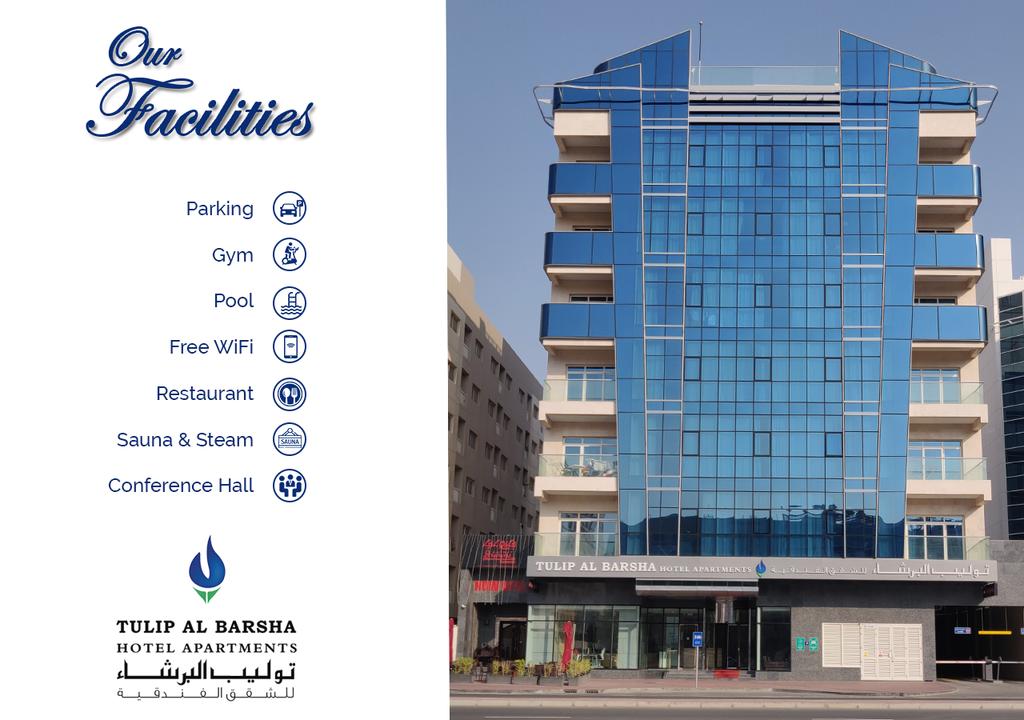 Tulip Al Barsha Hotel Apartment - thumb 0