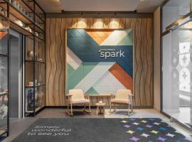 Spark by Hilton Vienna Donaustadt Accommodation Dubai
