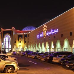 Seef Mall, Manama Accommodation Dubai