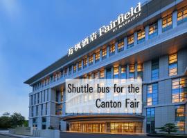 Fairfield by Marriott Guangzhou Konggang Accommodation Dubai