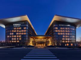 Mumian Beijing Daxing International Airport, part of Hyatt Accommodation Dubai