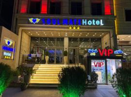 Soul Mate Waziran Accommodation Dubai