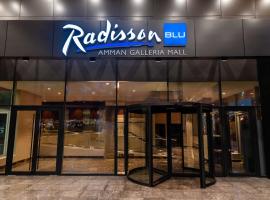 Radisson Blu Hotel, Amman Galleria Mall Accommodation Dubai