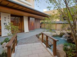 Beppu Hatto Onyado Nono Beppu Accommodation Dubai