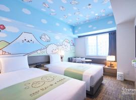 Villa Fontaine Grand Haneda Airport Accommodation Dubai