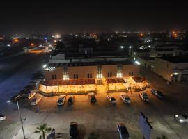 Hotel Aloe Emira NKC Accommodation Dubai