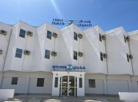 HOTEL NAKHIL Accommodation Dubai