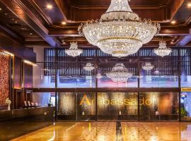 Ambassador Hotel Bangkok - SHA Extra Plus Accommodation Dubai